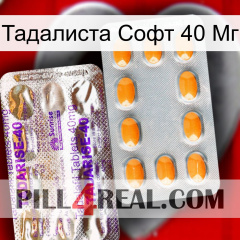 Тадалиста Софт 40 Мг new12